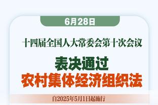 斯通斯：上半场本有机会3球领先；更衣室现在感到有些泄气